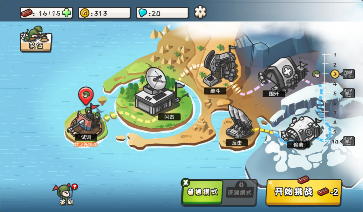 图片[3]-三网H5小游戏【小兵战争】最新整理WIN系服务端+Linux手工服务端+详细搭建教程-逸云源码网