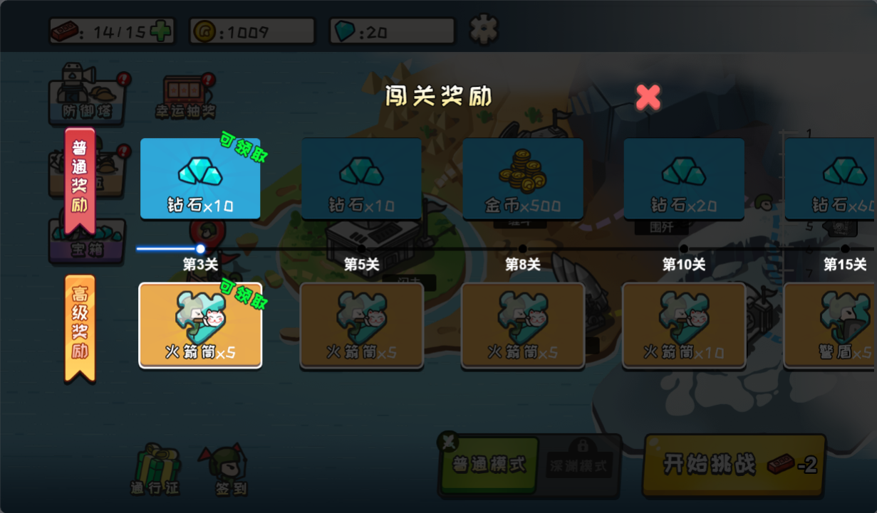 图片[6]-三网H5小游戏【小兵战争】最新整理WIN系服务端+Linux手工服务端+详细搭建教程-逸云源码网
