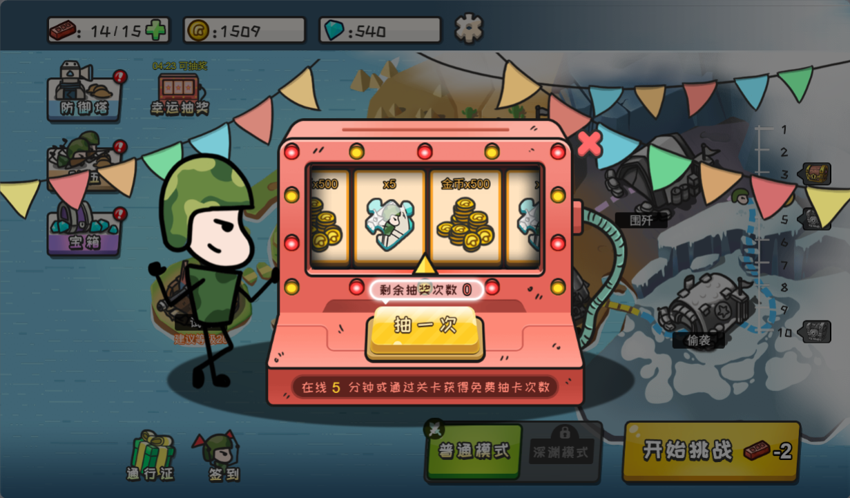 图片[7]-三网H5小游戏【小兵战争】最新整理WIN系服务端+Linux手工服务端+详细搭建教程-逸云源码网