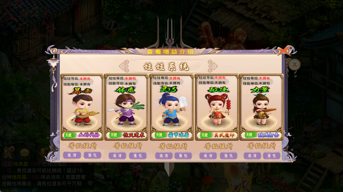 【凌霄完整双区版】最新整理WIN服务端+安卓苹果+管理后台搭建教程