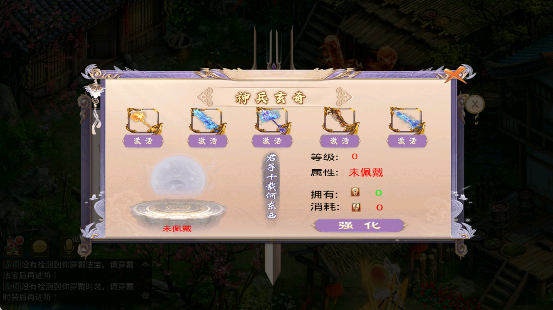 【凌霄完整双区版】最新整理WIN服务端+安卓苹果+管理后台搭建教程