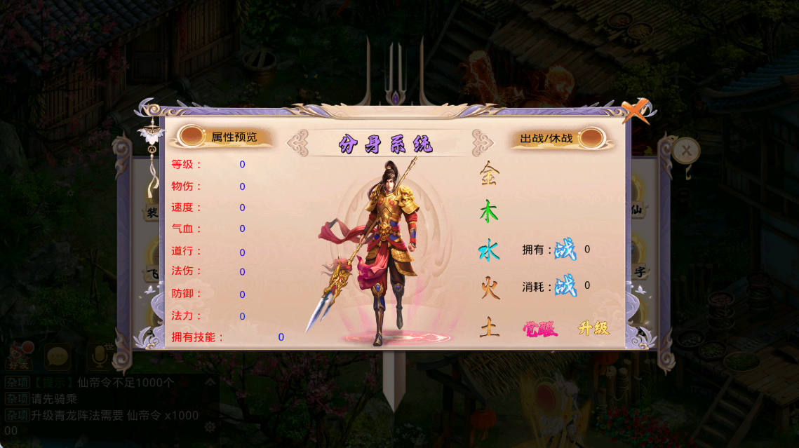 【凌霄完整双区版】最新整理WIN服务端+安卓苹果+管理后台搭建教程