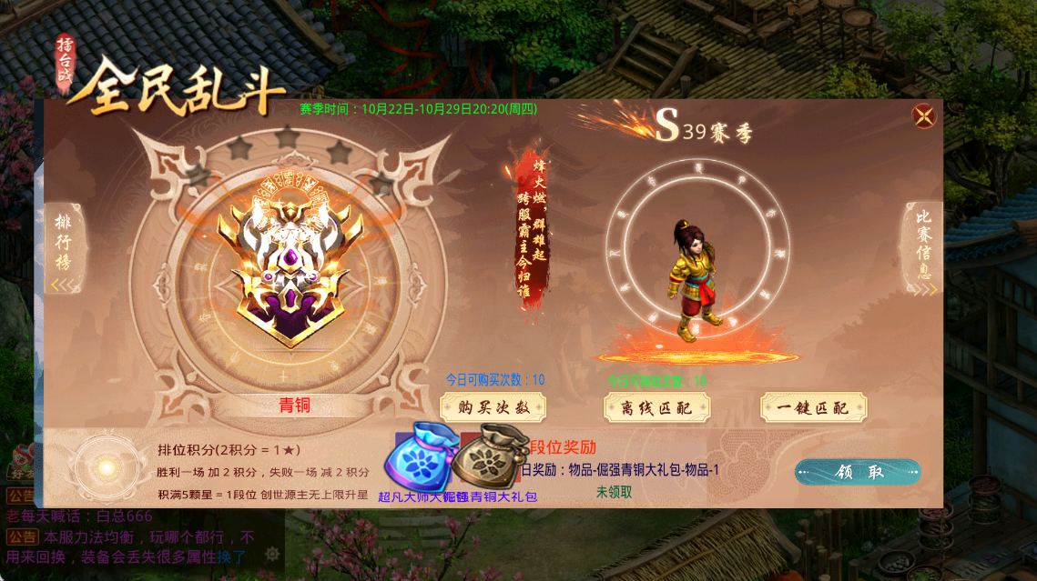 【凌霄完整双区版】最新整理WIN服务端+安卓苹果+管理后台搭建教程
